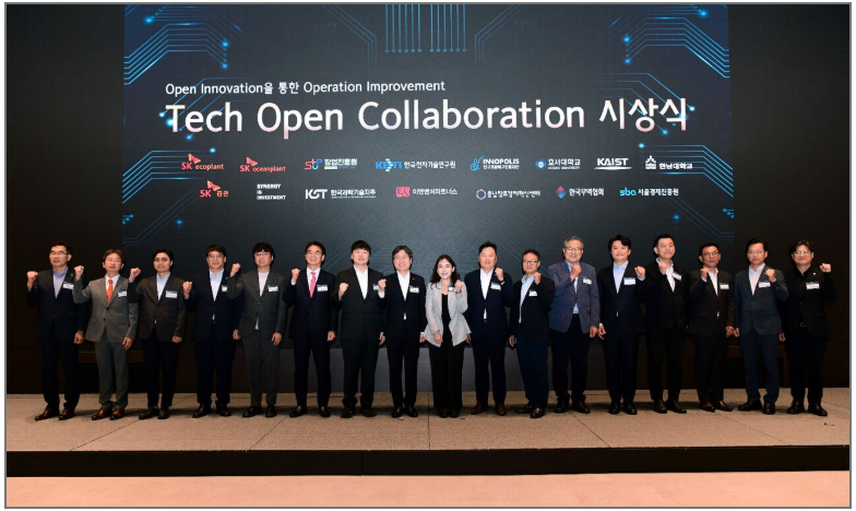 2025 Tech Open Collaboration 시상식