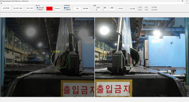 실제 카메라 영상 기반 파이프 외곽 검출 화면